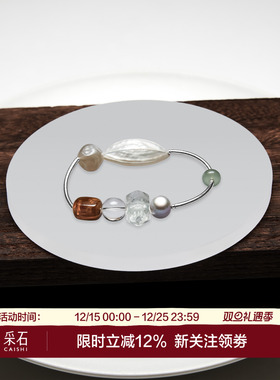 圣诞新年礼物采石不规则手链