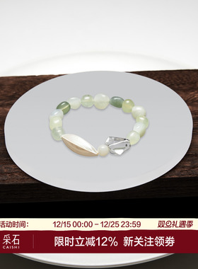 采石studio｜原创「素柚」新山yu不规则随形糖豆手链清爽夏日清新