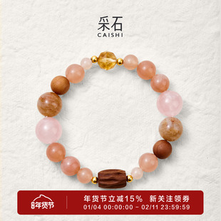 采石studio｜原创「栗子奶咖」莫兰迪简约百搭时髦通勤日常手串