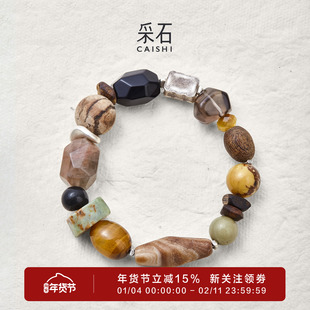 采石studio|原创「大地」绿棕高级天然石木质手链百搭通勤手串