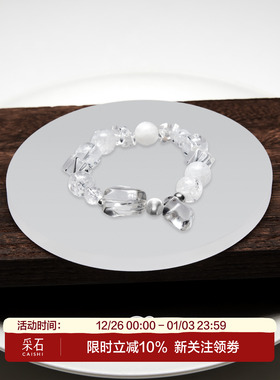 采石studio｜原创「星雪碎银」白阿塞手串高级简约大气时尚百搭