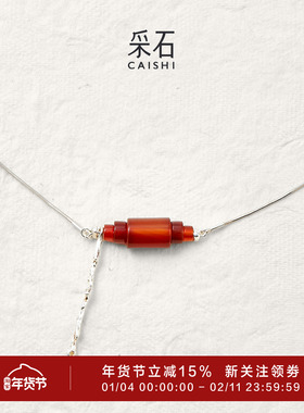 采石红玛瑙锁骨链新年礼物