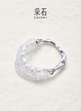 新年礼物采石多层戒指