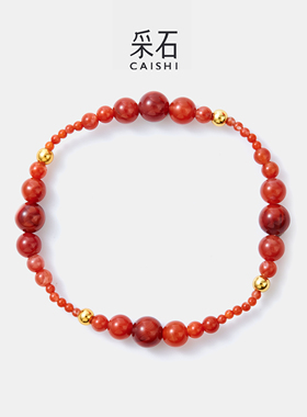 采石studio｜【彤光】南红925银镀金高级时髦百搭手串新年礼物