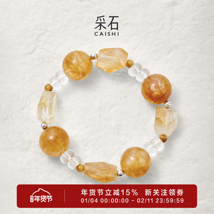 采石studio|原创「砂糖橘」黄水胶花清透百搭通勤高级秋日手串
