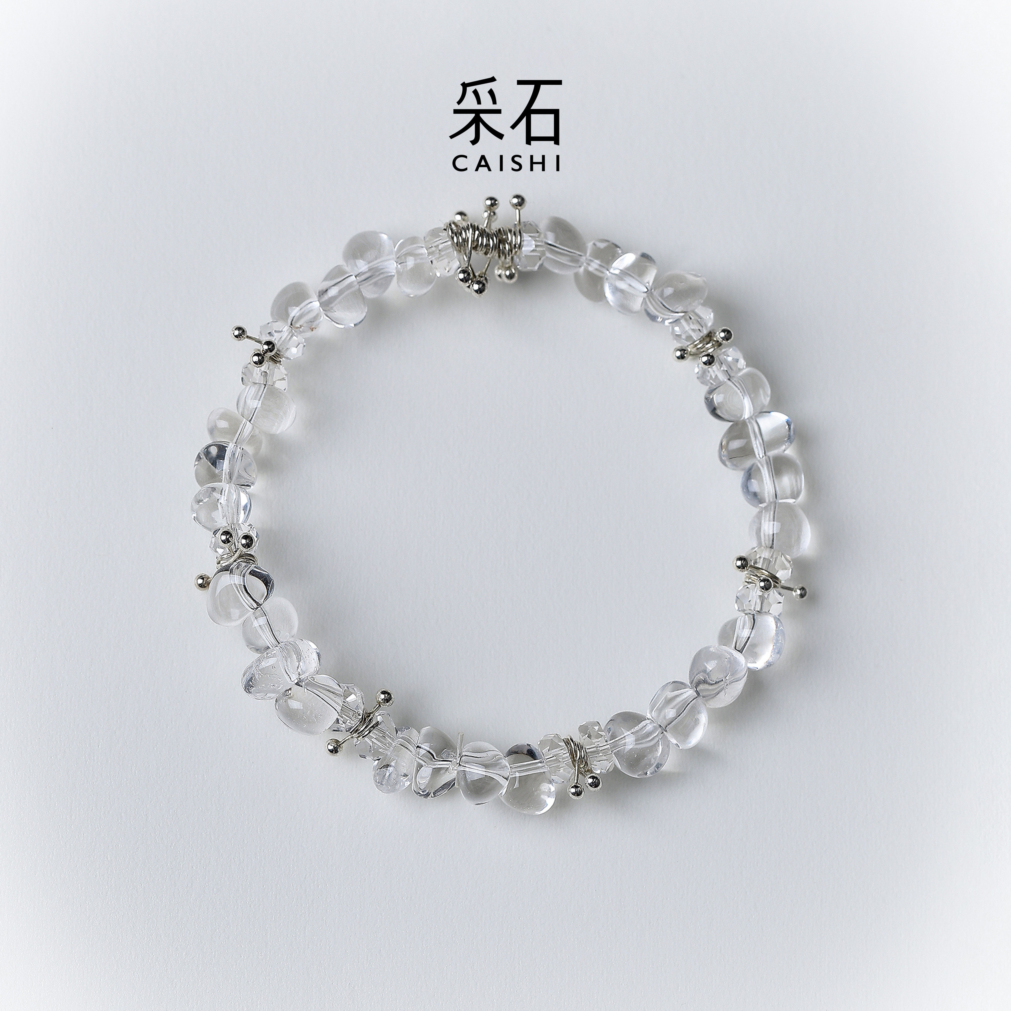 采石天然白水晶银针百搭手链