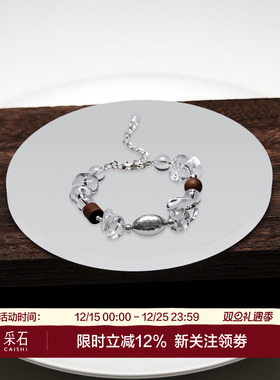 采石studio｜原创「云间松舍」白水墨花梨木质调清冷佛系高级感