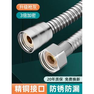花洒软管卫生间淋浴喷头不锈钢热水器出水管通用花洒配件大全
