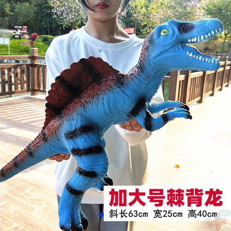 大号仿真棘背龙恐龙玩具棘龙模型脊背高脊高棘蓝色脊龙软胶发声
