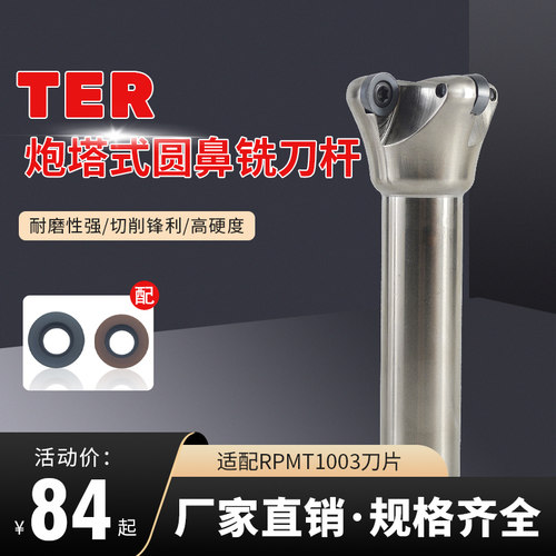 铣刀杆R5一体式铣刀杆YKP厂直销