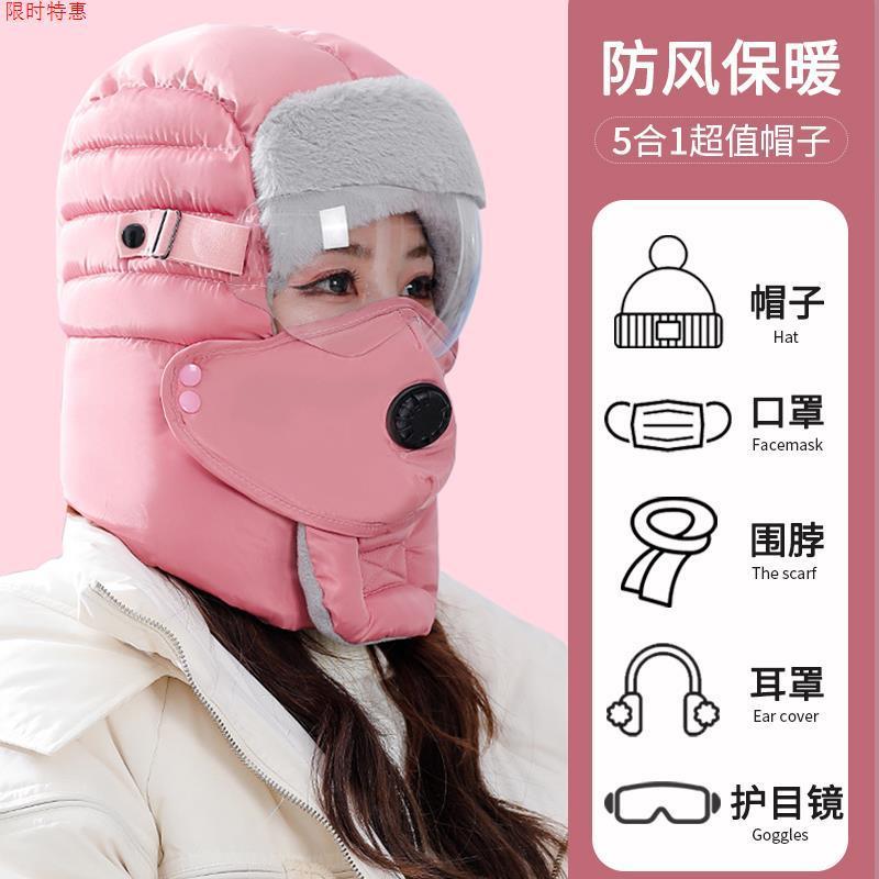 帽子女冬季雷锋帽加厚加绒防寒保暖神器骑电动车防风护耳棉帽男款