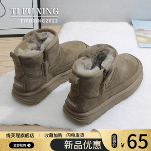 东北加厚棉鞋 冬季 一脚蹬短靴 加绒厚底2025新款 羊毛雪地靴女情侣款