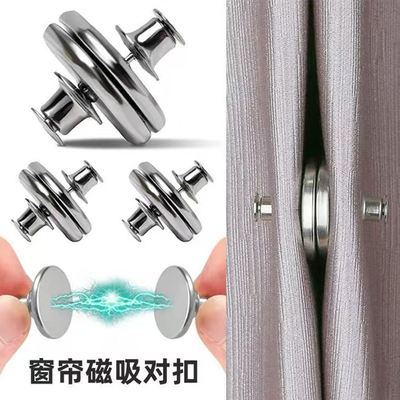 窗帘防漏磁吸闭合扣免钉绑带门帘床帘扣夹子磁铁固定神器浴帘强磁