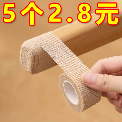 静音椅子脚套桌椅凳子脚垫桌子腿沙发桌脚防滑耐磨防滑通用保护套