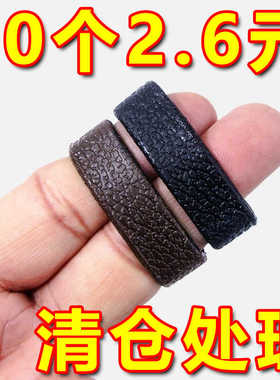 男生牛皮腰带皮圈环连接皮带尾部固定圈环配件皮套钥匙扣小皮圈环