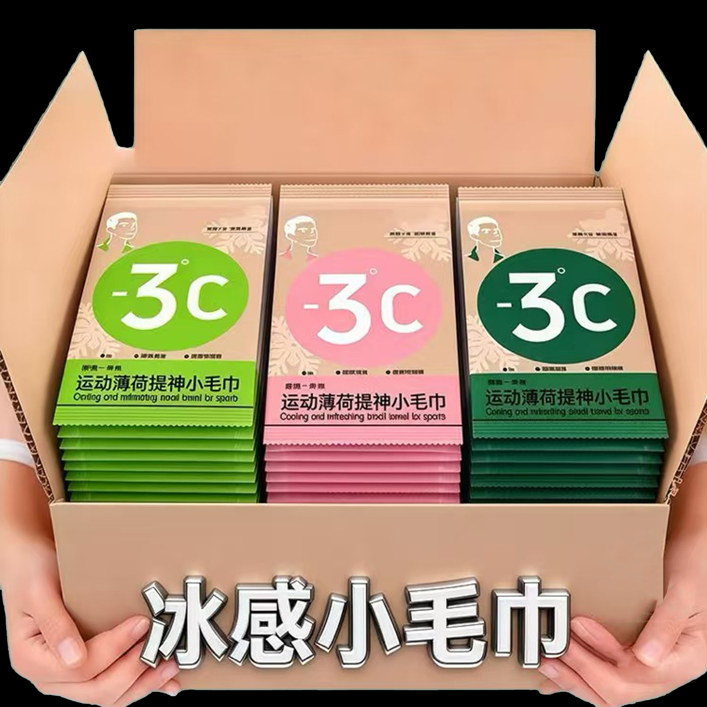 夏季降温神器降温冰巾冰感去汗运动毛巾跑步学生军训防暑清凉神器