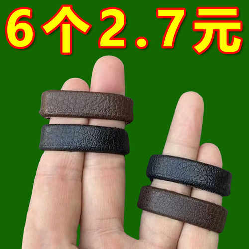 皮带圈环腰带圈固定环皮带固定圈男皮带扣环圈皮带环尾固定圈通用