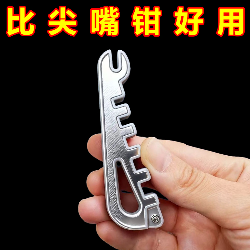 现货热卖眼镜架调整器眼镜腿折弯设备鼻托调整多功能眼镜维修设备