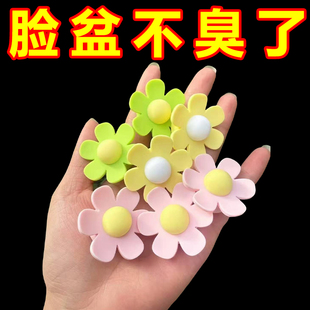 洗手盆小花溢水孔塞浴室洗手盆密封盖溢水口硅胶密封塞子堵头防漏