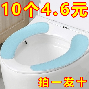 防水垫子可水洗 通用马桶垫粘贴式 马桶坐垫家用新款 坐便器套垫四季