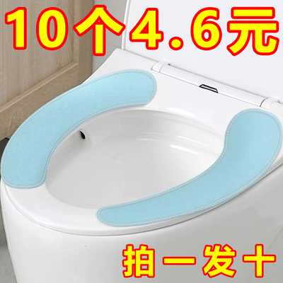 马桶坐垫家用新款坐便器套垫四季通用马桶垫粘贴式防水垫子可水洗