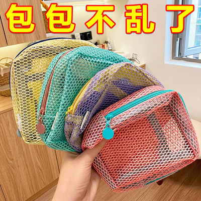 旅行旅游户外透明杂物收纳彩色豆腐包超轻网格包内胆包耐用大容量