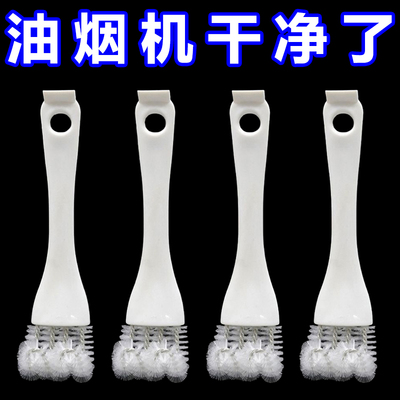 油烟机缝隙清洁刷无死角清洁刷厨房煤气炉灶去污刷多功能烧烤网架