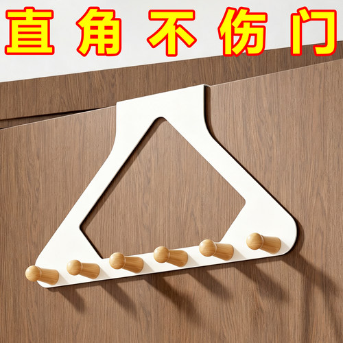 免打孔门后三角挂钩挂衣架侧面挂架卧室门上衣服收纳挂衣钩置物架