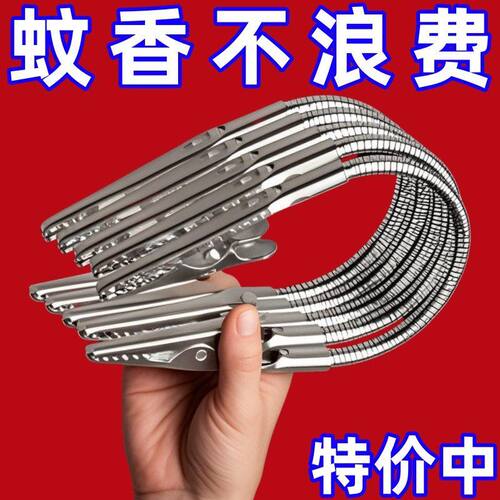 双头蚊香专用不锈钢神器鳄鱼新款支架放置支撑架双头鳄鱼夹蚊香夹