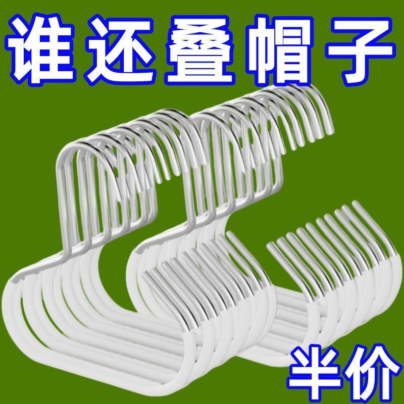 帽子圆环衣架收纳神器宿舍家用防滑无痕围巾丝巾多功能领带挂架