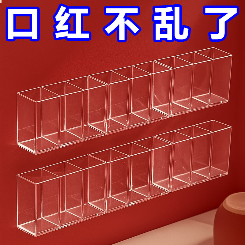 壁挂分格盒镜柜收纳免打孔口红收纳便携眉毛夹剪刀眉笔刷子收纳架