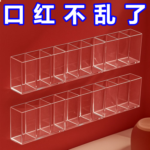壁挂分格盒镜柜收纳免打孔口红收纳便携眉毛夹剪刀眉笔刷子收纳架