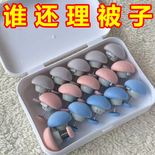 被子床单固定器被套被罩防跑扣防滑无针安全隐形固定被子神器卡扣