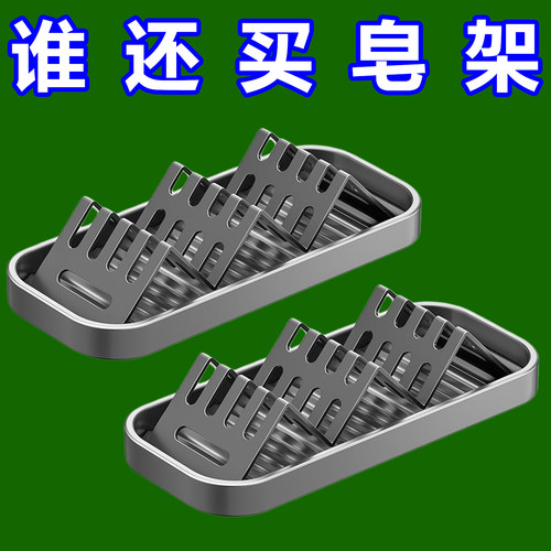 简约不锈钢肥皂架沥水托盘创意波浪造型浴室肥皂盒收纳香皂置物架