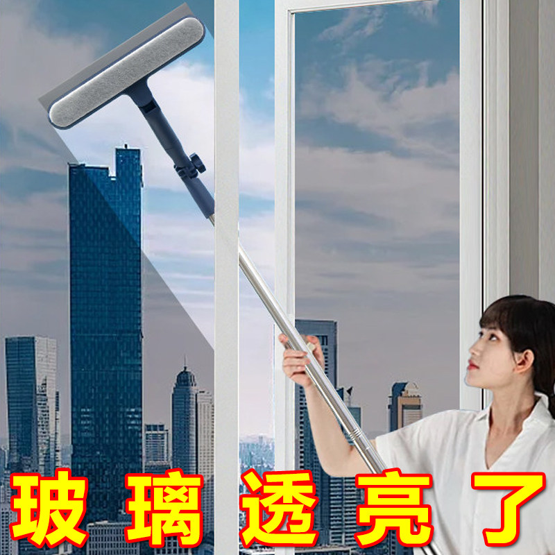 擦玻璃神器家用高层窗外专用玻璃清洁刮水器保洁专用工具2025新款,家庭/个人清洁工具,玻璃清洁器,淘宝优惠券,粉丝福利购,淘宝优惠卷