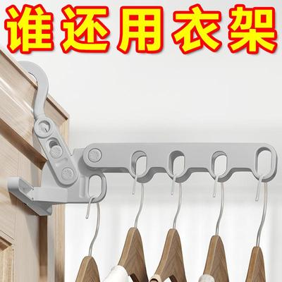 折叠晾衣架便携旅游酒店晾晒挂架出差便携晾衣神器多功能五孔衣架