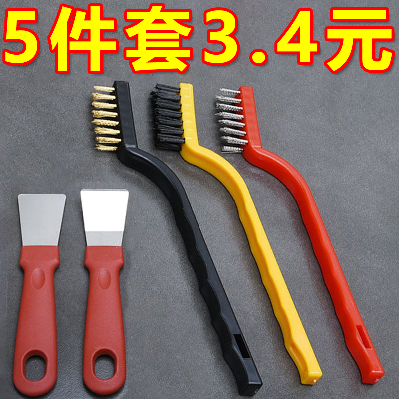 煤气灶清洁刷强力去污灶台钢丝刷子居家燃气灶缝隙清洁刷子五件套