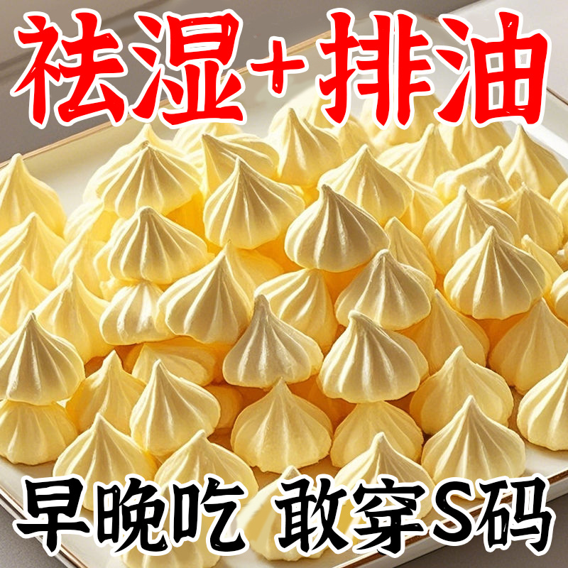 【排便 祛湿 祛脂】60倍浓缩咀嚼老牌独立包装便携正品塔塔糖即食