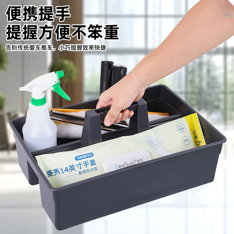 洁兴酒店清洁工具篮保洁公司玻璃刮涂水器收纳手提多功能喷壶餐厅,家庭/个人清洁工具,家政清洁保洁工具套装,淘宝优惠券,粉丝福利购,淘宝优惠卷