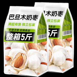 奶枣网红奶夹巴旦奶酪夹心小包装 零食新疆休闲独立红枣解馋蜜饯