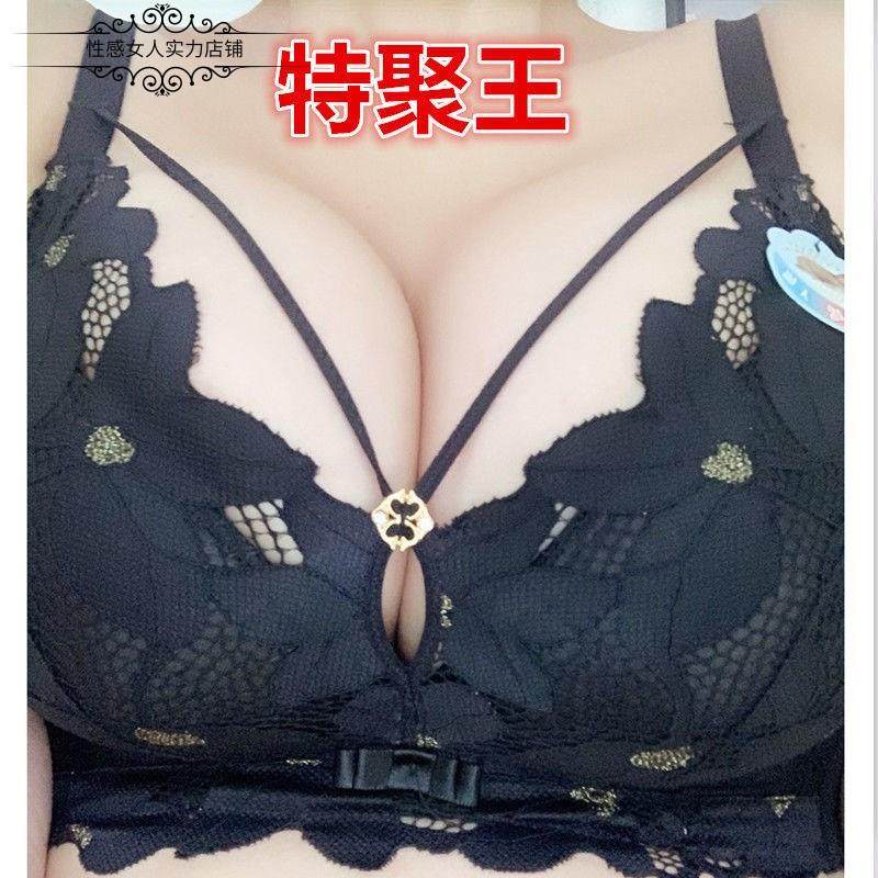 飞机场变大馒头杯无钢圈文胸收副乳女小胸显大聚拢特加厚18cm厘米