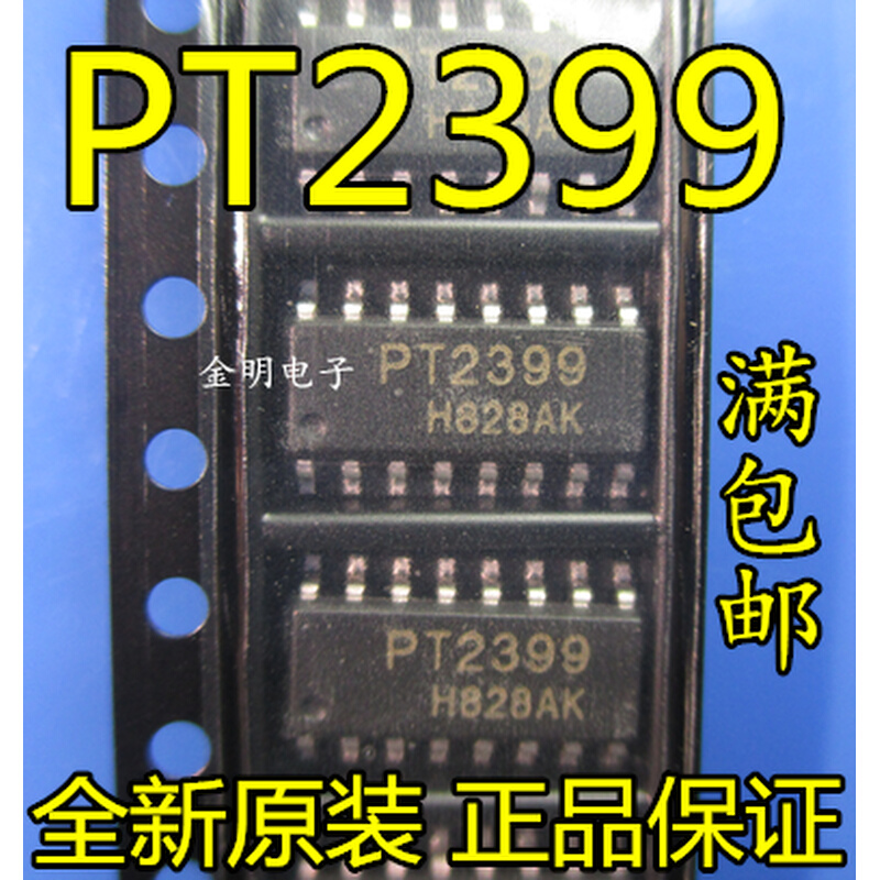 贴片 PT2399 全新原装 音频数字混响电路 SOP-16 可直接拍下 电子元器件市场 集成电路（IC） 原图主图