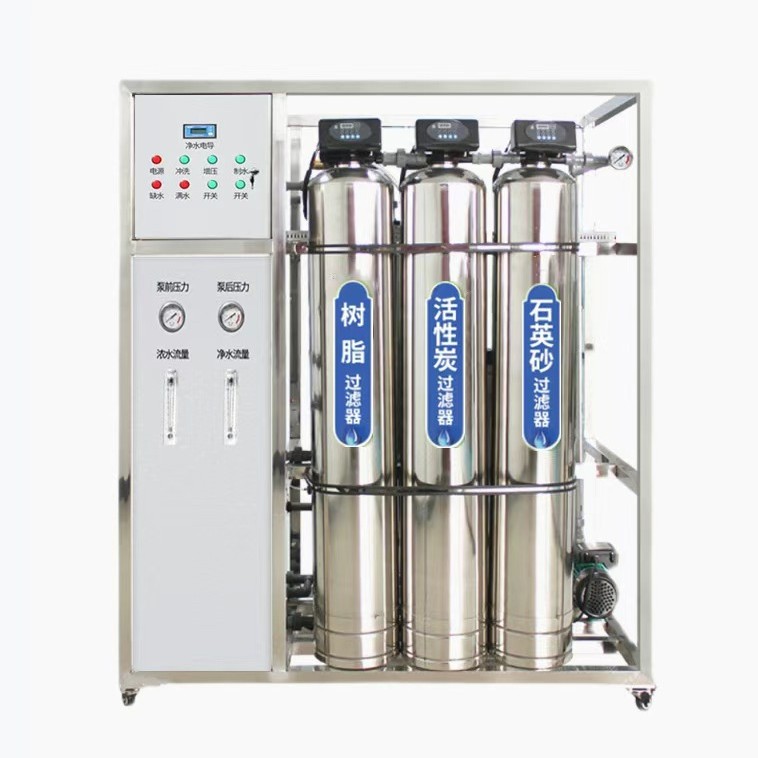 大型工业去离子水设备锅炉软化水空气能热水反渗透软水机软水器