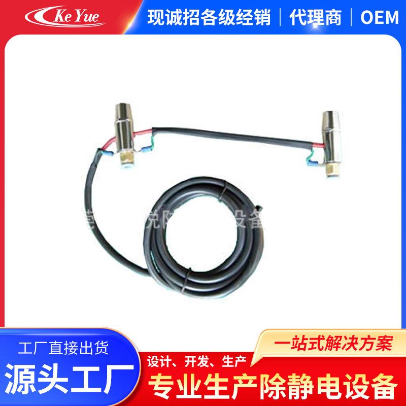 KLD-305A串连式离子风咀离子风咀静电消除风嘴静电消除器风嘴厂家