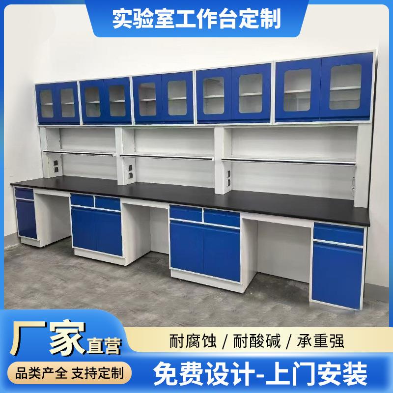 抗菌实验台实验室工作台制药厂洁净室操作台模块化组合式实验台