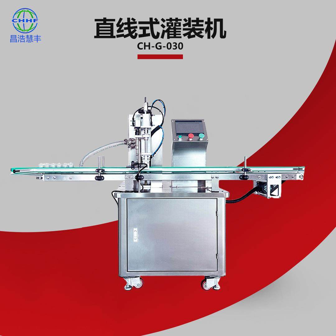 免费试机膏体液体灌装机伺服直线灌装旋盖机精华液灌装机,办公设备/耗材/相关服务,灌装机,淘宝优惠券,粉丝福利购,淘宝优惠卷