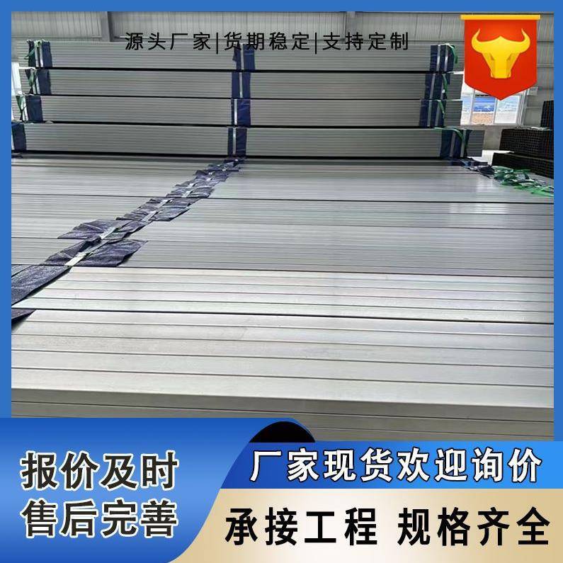锌铝镁方管s350gd-zam275矩形管热镀锌方管光伏支架现货规格齐全