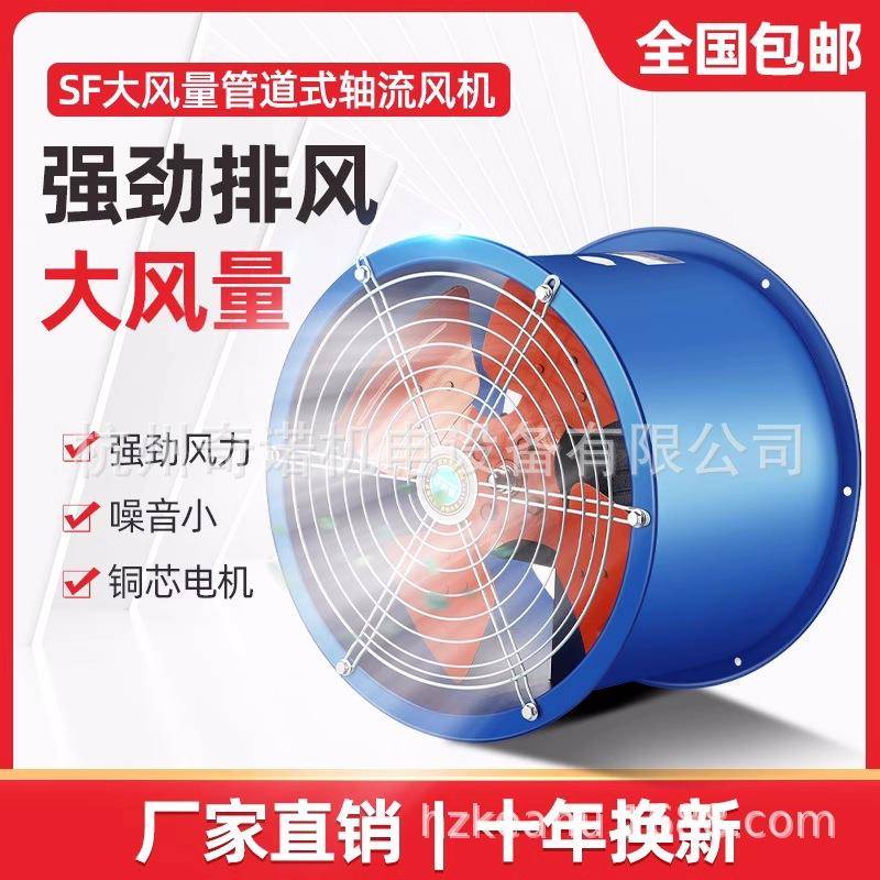 优惠SF3-4圆形壁式换气排风轴流风机全铜电机管道式通风排气扇