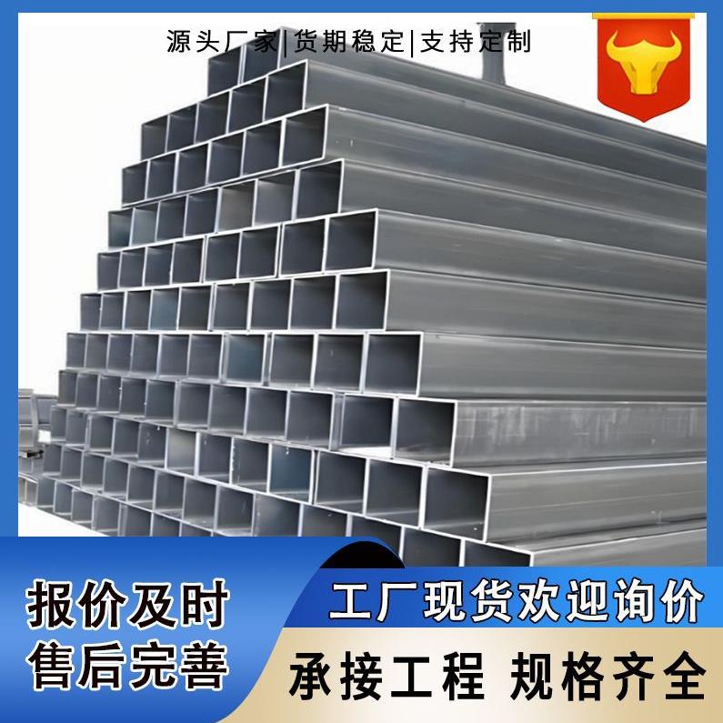 热镀锌方管国标工程项目矩管规格齐全冷热扎矩形管Q235B材水管现