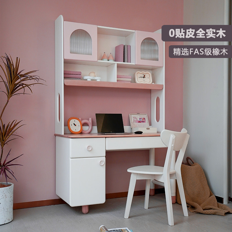 叮叮熊儿童书桌书架一体全实木粉色女孩学习桌学生家用公主写字桌